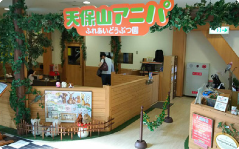 天保山アニパ